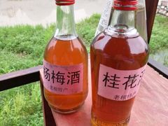 -老根农家饭店