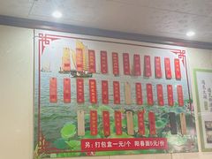 -太湖面馆十八浇(渔港路店)