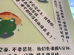 -蛙两只美蛙鱼头火锅(恒茂店)