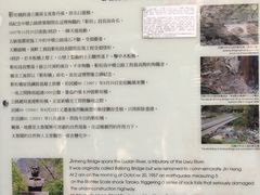 -太鲁阁公园