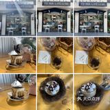苏州小众咖啡馆 | 三家高颜值网红咖啡馆打卡攻略