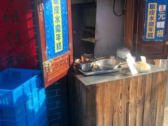 -玛马艾脆皮水磨年糕(湖北路87-89小区店)