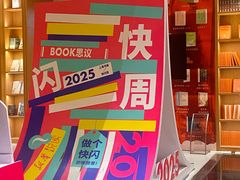 -上海书城(福州路店)