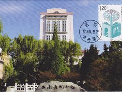 -云南省图书馆