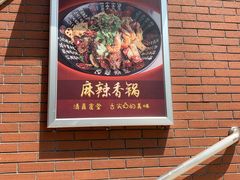 -北工大风味餐厅(北京工业大学东区店)