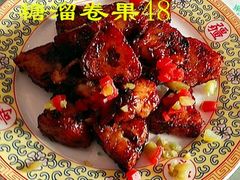 -烤肉季饭庄