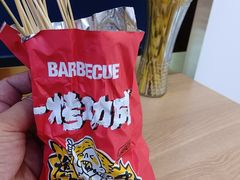 -火刻北京烤鸭(市北区·鲍岛市场店)