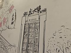 -柳叶刀烧烤(北大清华店)