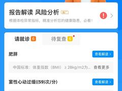-美年大健康体检中心(牡丹园分院)