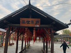 -茯茶镇