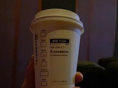 -星巴克臻选(南京艾尚天地店)