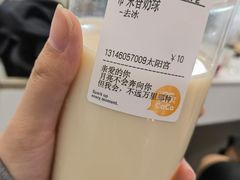 -CoCo都可(新太阳宫店)