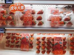 -盒马鲜生(丁香国际店)
