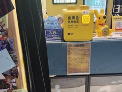 -谜盒子奇幻密室(南屏店)