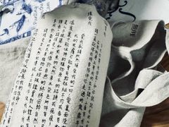 -無用生活空间(北京店)