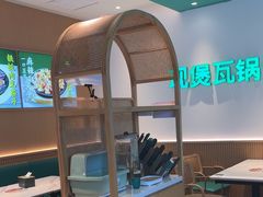 -谷田稻香·砂锅菜(广州悦汇城店)