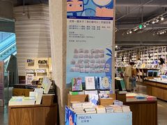 -方所(华润万象城店)