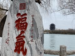 -济南大明湖景区