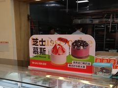 -缇纳甜妮·西餐·甜点(商字店)