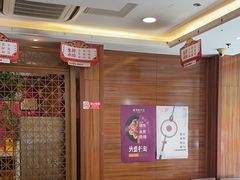-东方饺子王(大屯路店)