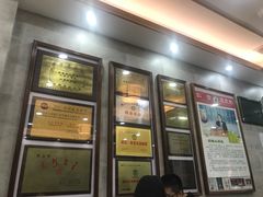门面-仁信老铺(华盖路店)