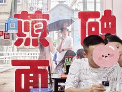 -建国蚵煎蚵面