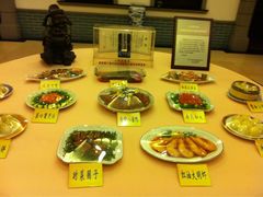 iphone_upload_pic-上海老饭店(北京分店)