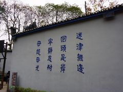 -渣滓洞