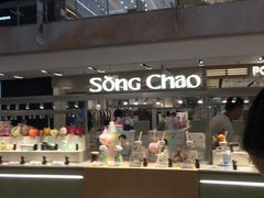 -宝龙城(杭州滨江店)