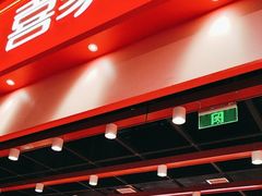 -喜家德虾仁水饺(岗厦北店)