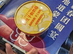 -斯琴阿妈蒙古餐厅(新城店)
