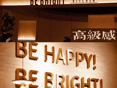 -BE BRIGHT KITCHEN(正佳广场店)