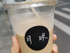 -月球咖啡retro