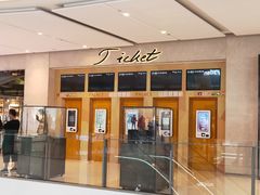 -百丽宫影城(IMAX万象城店)
