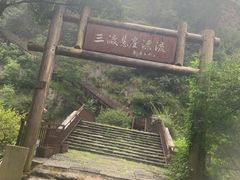 -龙井峡漂流