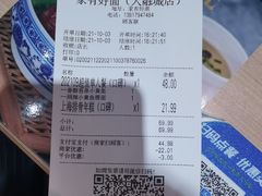 -家有好面(静安大融城店)