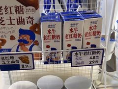 -煲珠公·老红糖珍珠奶茶(长宁龙之梦店)