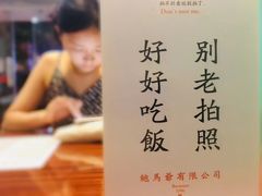 -鲍馬爷·鲍粥(洛浦店)