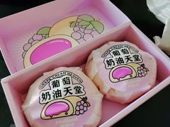 -好利来(熙地港店)