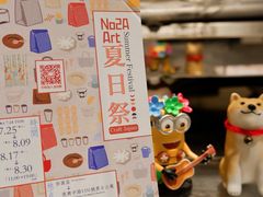 -Seesaw Coffee(上生新所店)