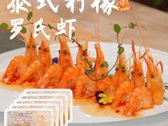 -旺达·福州菜(正大广场店)