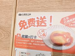 -小满手工粉(北京富力广场店)
