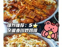 -亲昵春川鸡排(韩国美食街店)