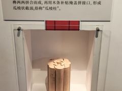 -宁波市保国寺古建筑博物馆