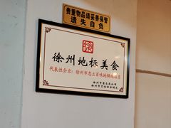 -百味地锅鸡(夹河西街店)