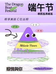 点击看大图 -玛莲朵·海菲秀冰珀科