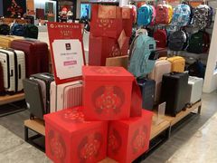 -新世界大丸百货