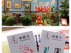-PAGEONE(北京坊店)