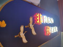 -非烤勿扰韩式自助烤肉火锅(龙岗万达广场店)