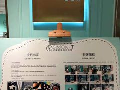 -西檬树SIMON·T轻奢蛋糕(大东方Max店)